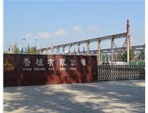 業(yè)臻誠(chéng)聘辦公文員，期待您的加入！